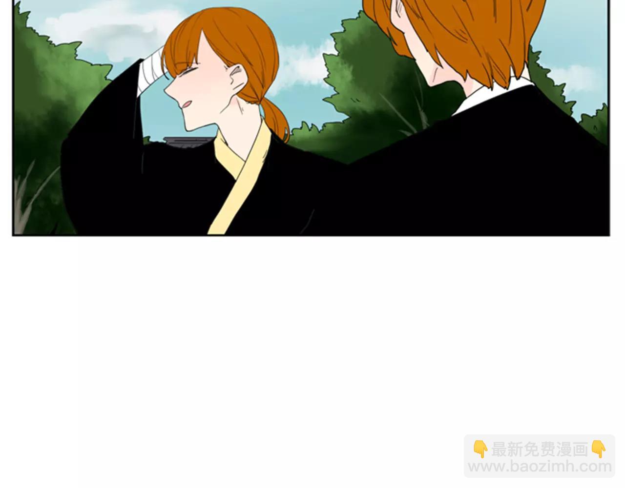 🍹狐狸的枷锁 第55话 捉迷藏 第9页
