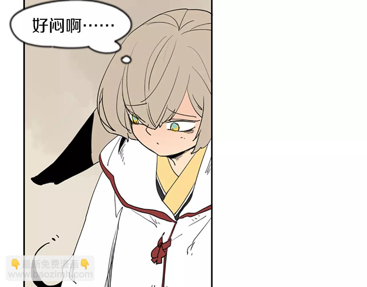 🍹狐狸的枷锁 第57话 有我呢，他们不敢靠近 第19页