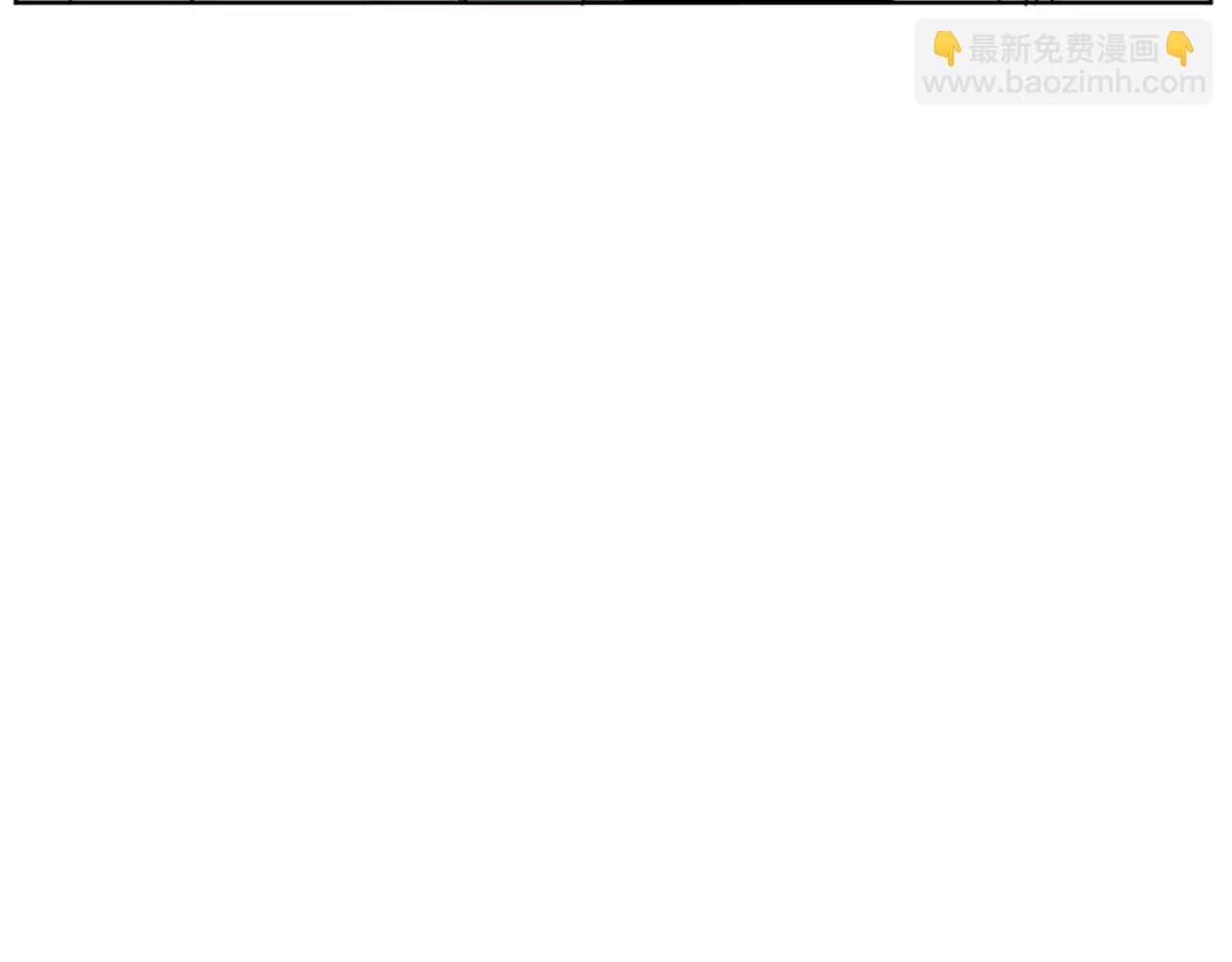 🍹狐狸的枷锁 第57话 有我呢，他们不敢靠近 第43页