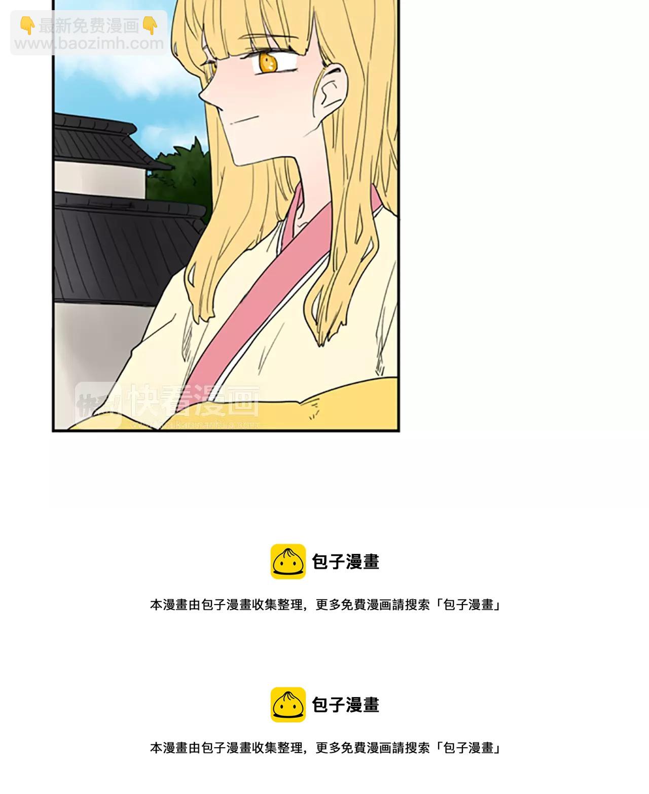 🍹狐狸的枷锁 第57话 有我呢，他们不敢靠近 第50页