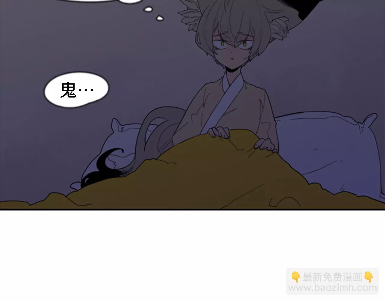 🍹狐狸的枷锁 第59话 我们很傻吧 第12页