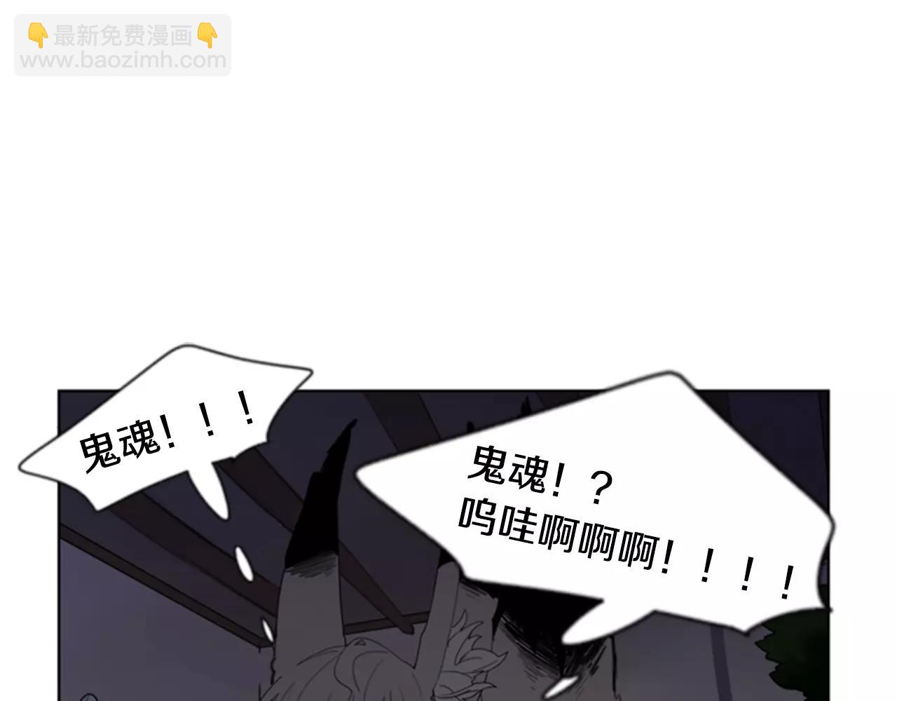 🍹狐狸的枷锁 第59话 我们很傻吧 第14页