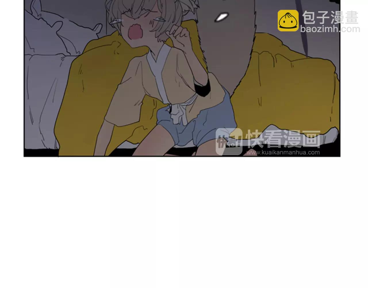 🍹狐狸的枷锁 第59话 我们很傻吧 第15页