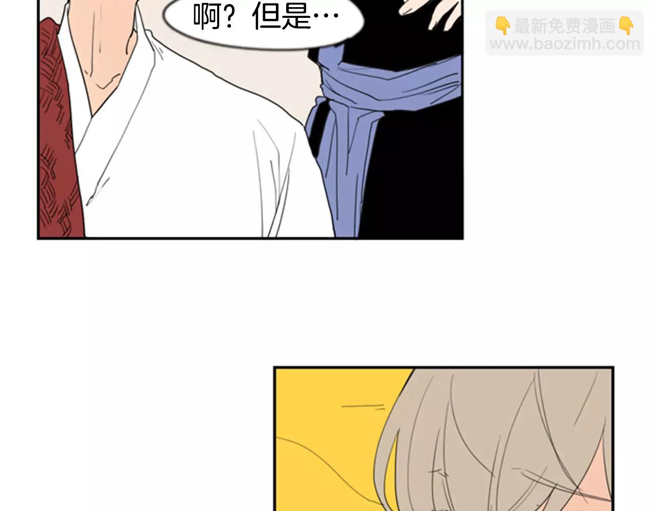 🍹狐狸的枷锁 第59话 我们很傻吧 第25页