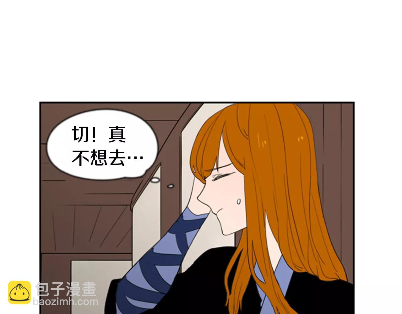 🍹狐狸的枷锁 第59话 我们很傻吧 第27页