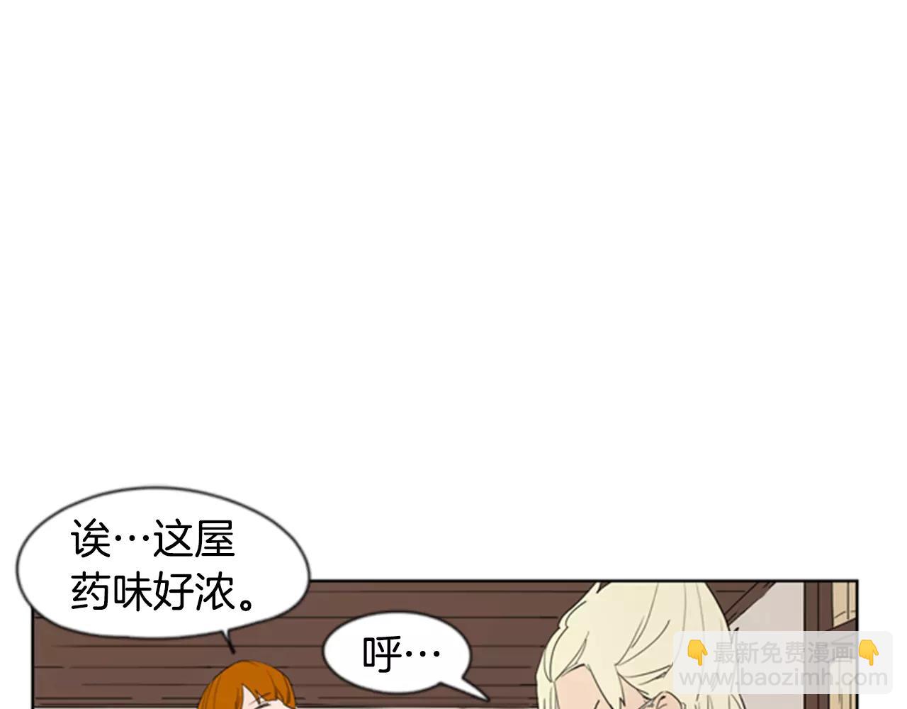 🍹狐狸的枷锁 第59话 我们很傻吧 第34页