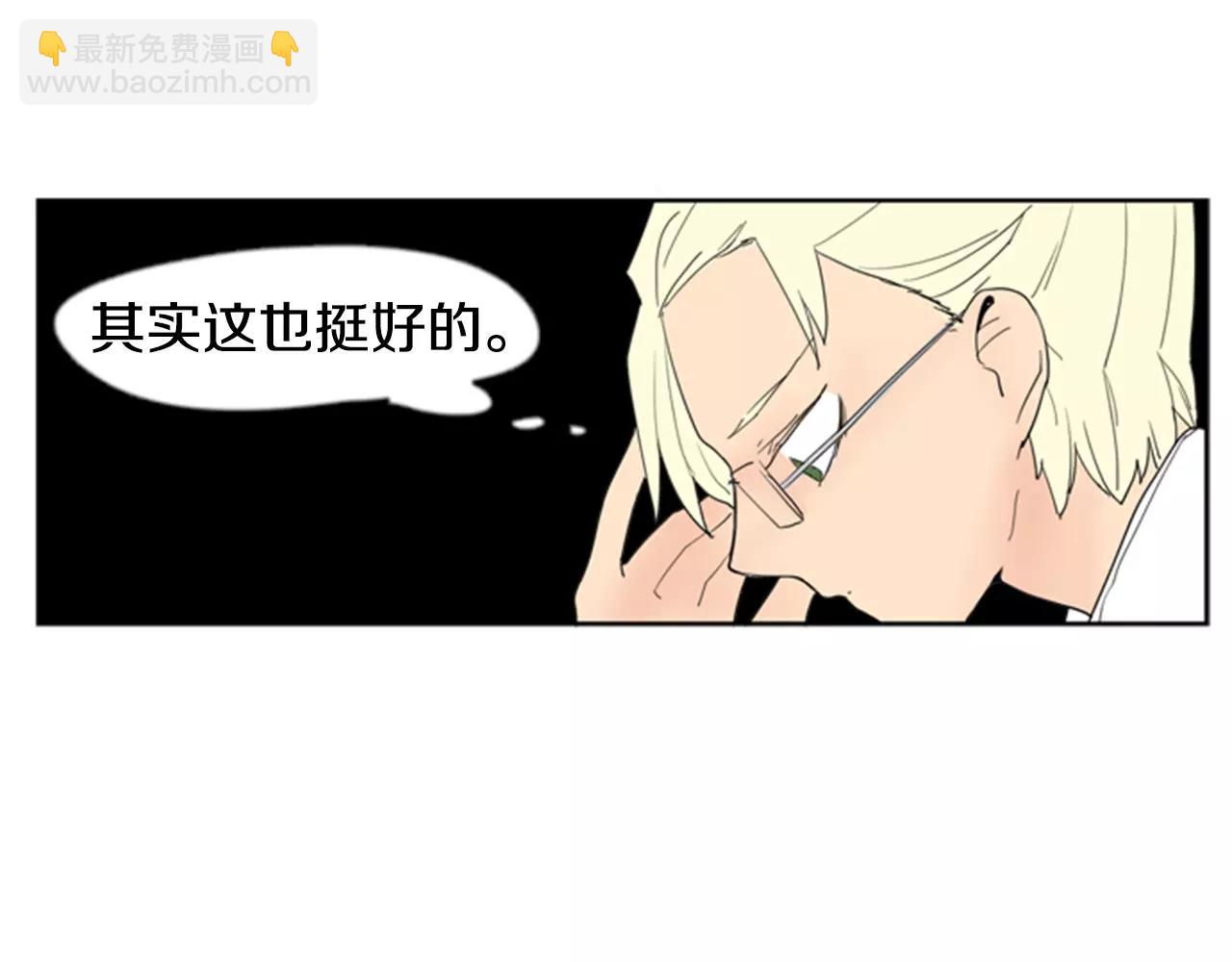 🍹狐狸的枷锁 第59话 我们很傻吧 第36页