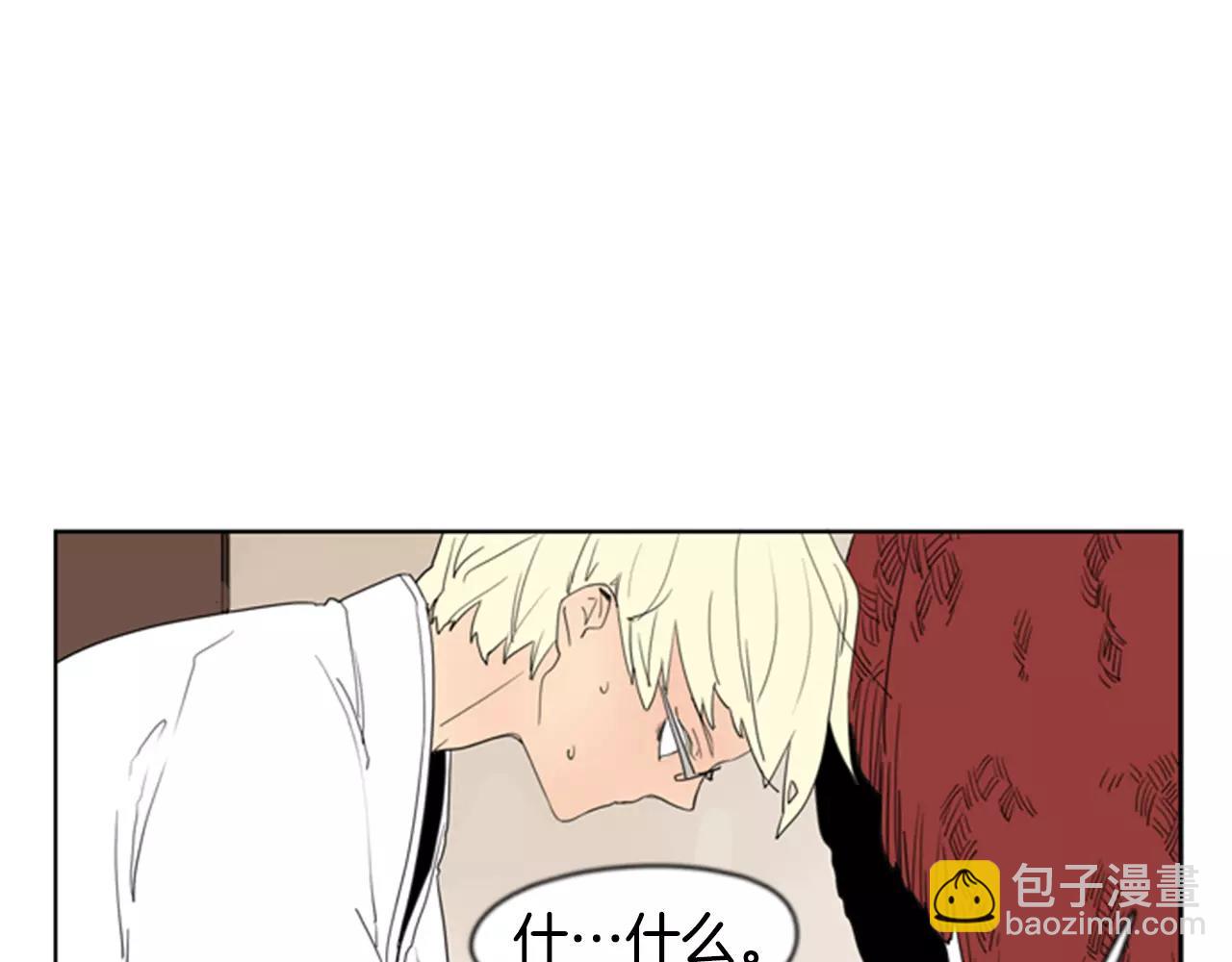 🍹狐狸的枷锁 第59话 我们很傻吧 第46页