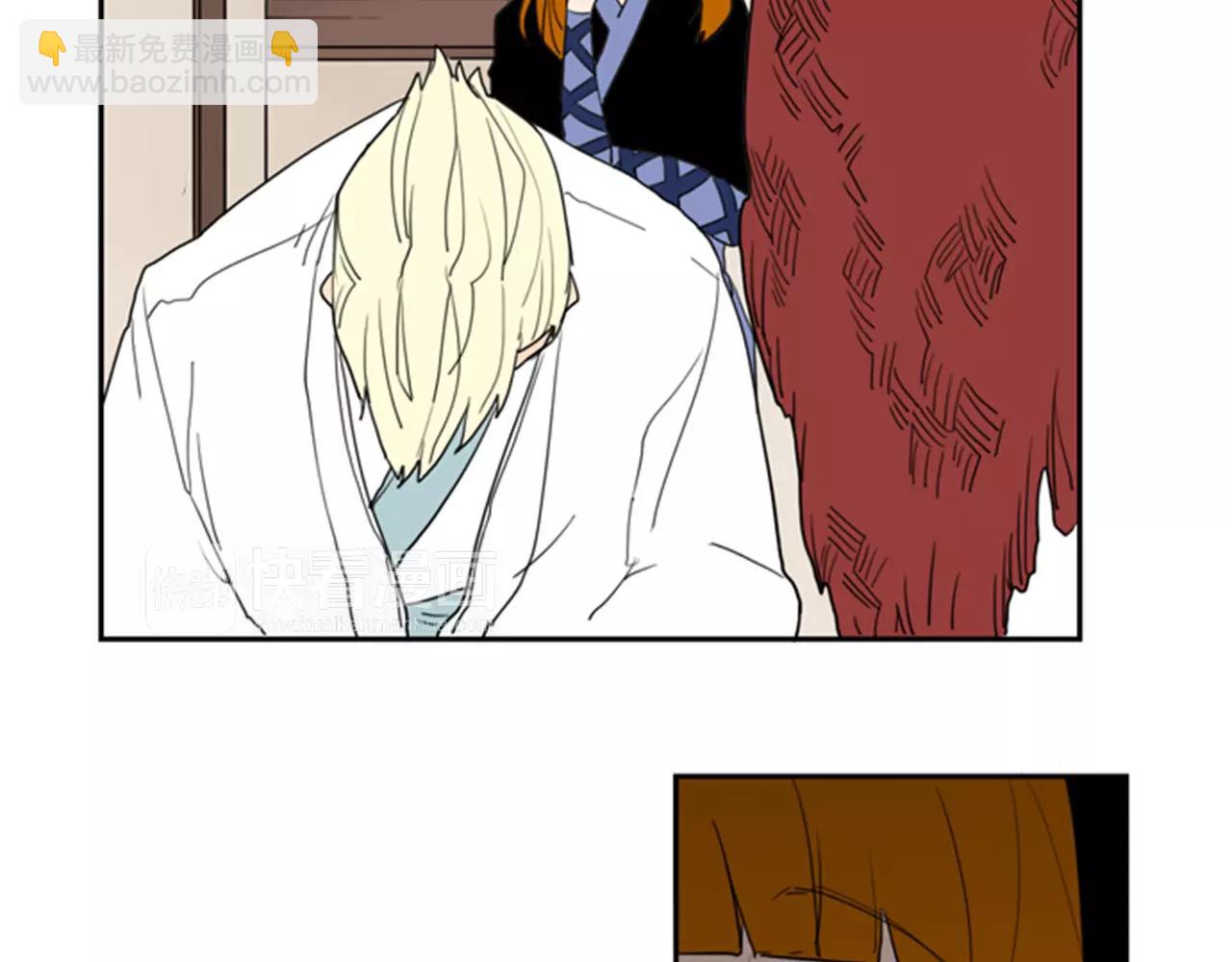 🍹狐狸的枷锁 第59话 我们很傻吧 第48页