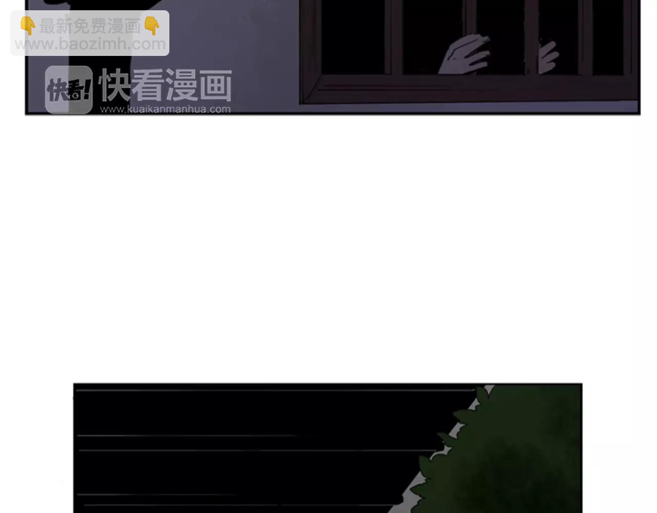 🍹狐狸的枷锁 第59话 我们很傻吧 第9页