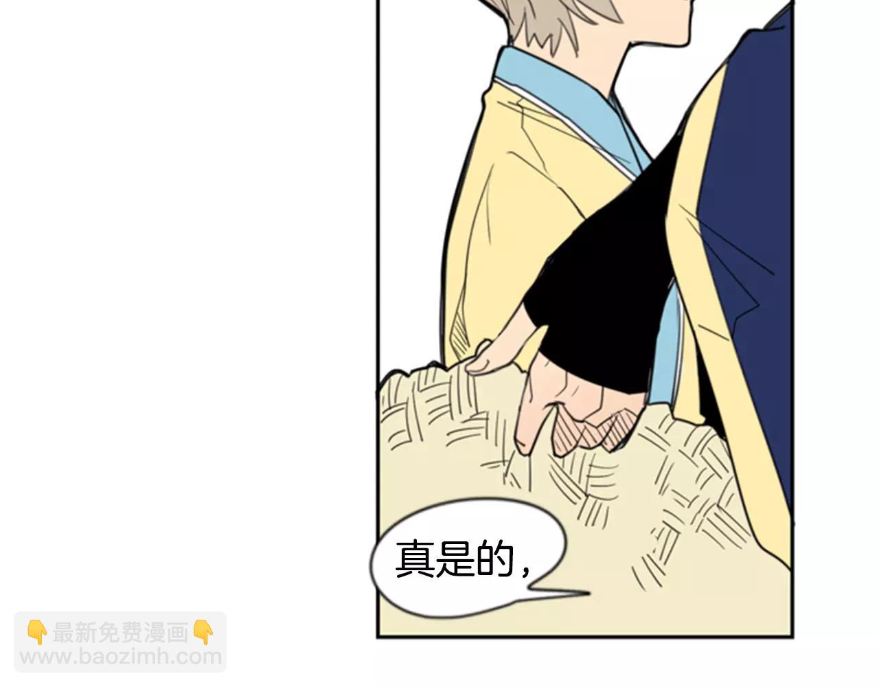 🍹狐狸的枷锁 第61话 选我吧 第17页
