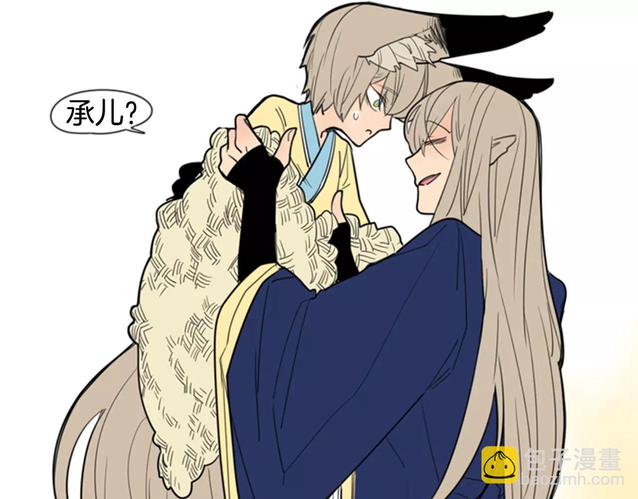 🍹狐狸的枷锁 第61话 选我吧 第19页