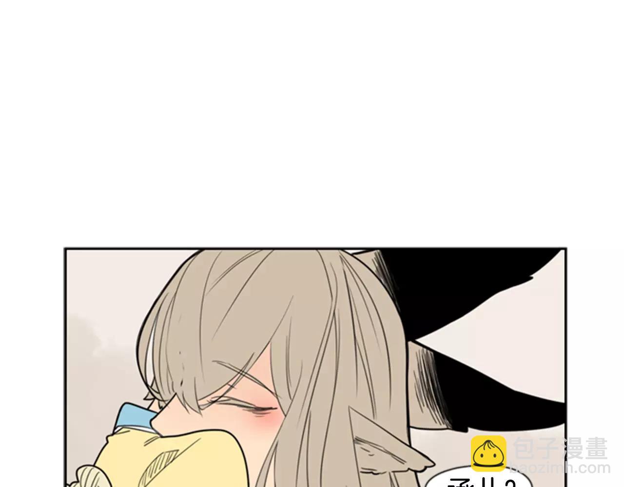 🍹狐狸的枷锁 第61话 选我吧 第21页