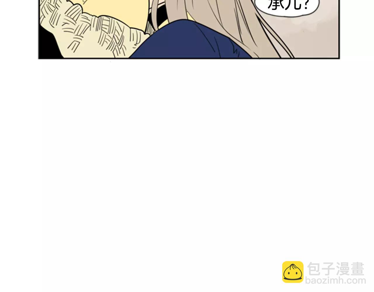 🍹狐狸的枷锁 第61话 选我吧 第22页