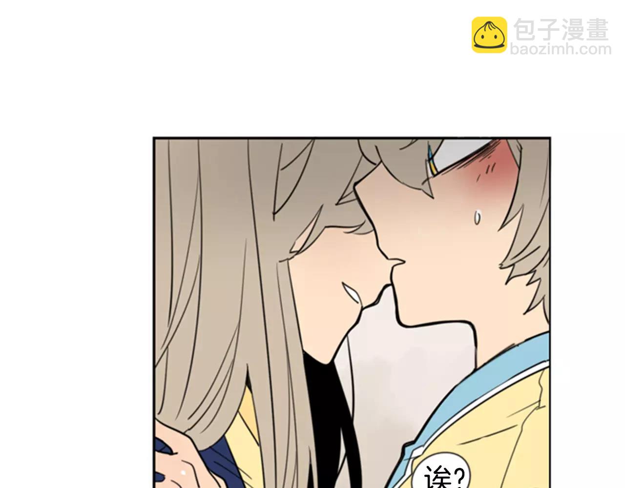 🍹狐狸的枷锁 第61话 选我吧 第28页