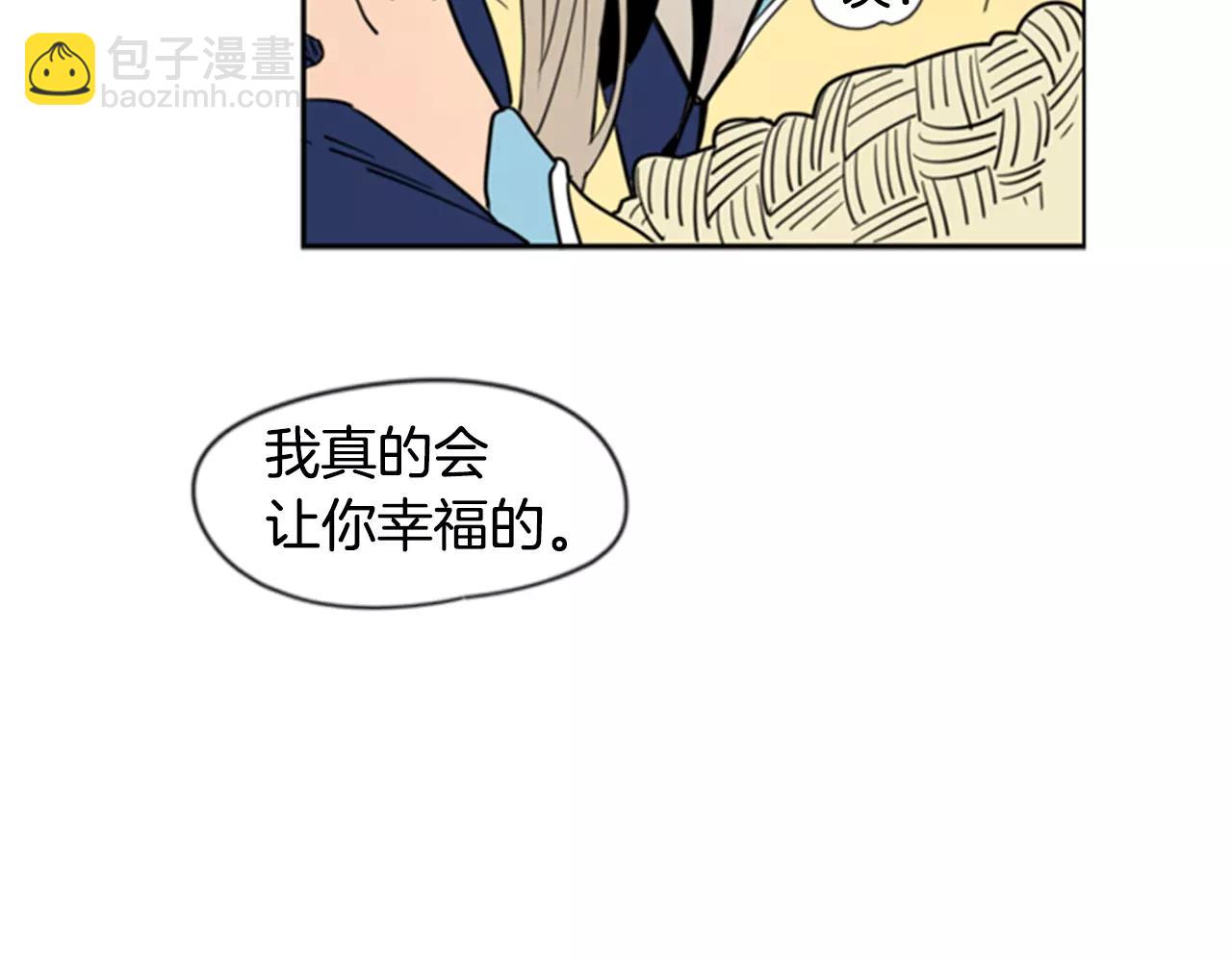 🍹狐狸的枷锁 第61话 选我吧 第29页