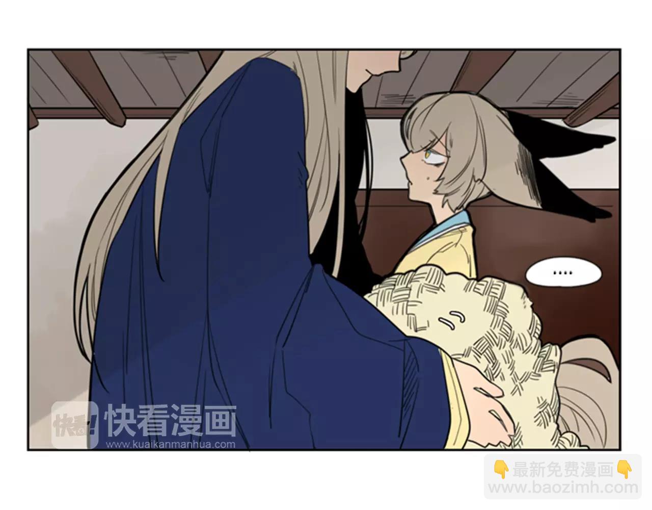 🍹狐狸的枷锁 第61话 选我吧 第30页