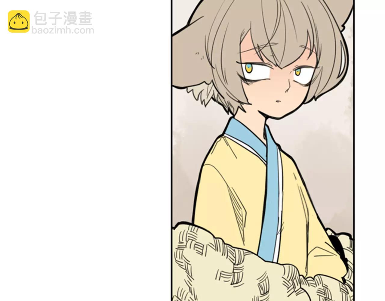 🍹狐狸的枷锁 第61话 选我吧 第36页
