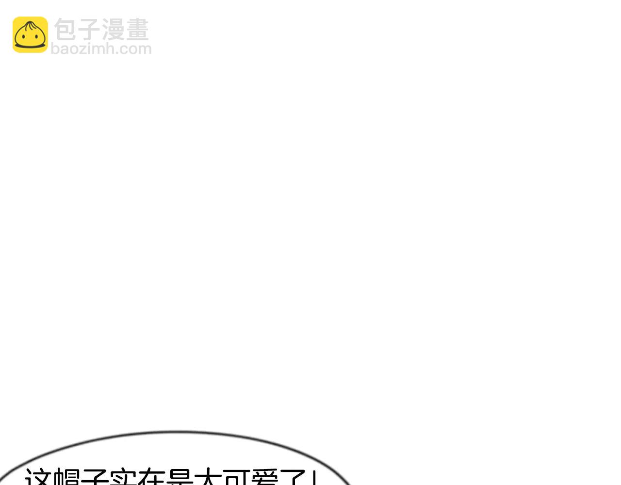 🍹狐狸的枷锁 第61话 选我吧 第38页