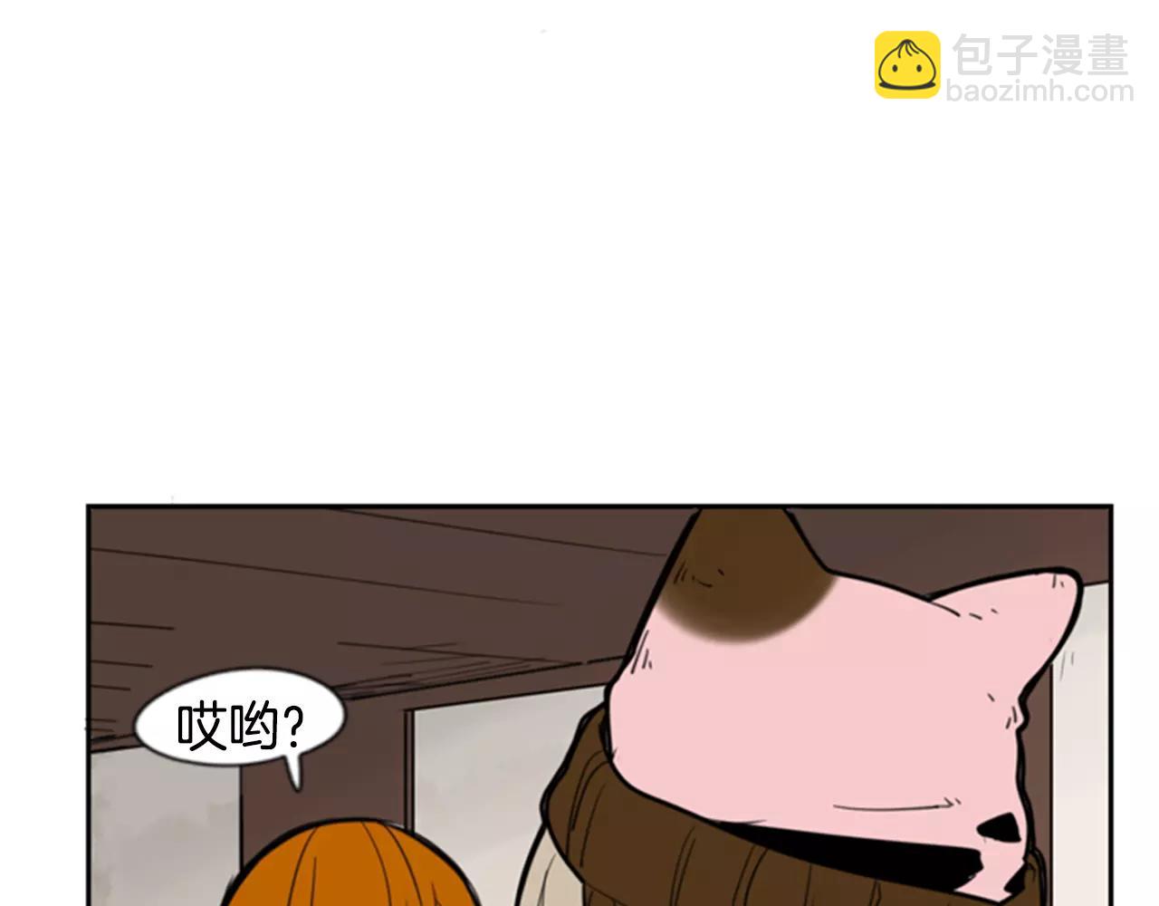 🍹狐狸的枷锁 第61话 选我吧 第40页