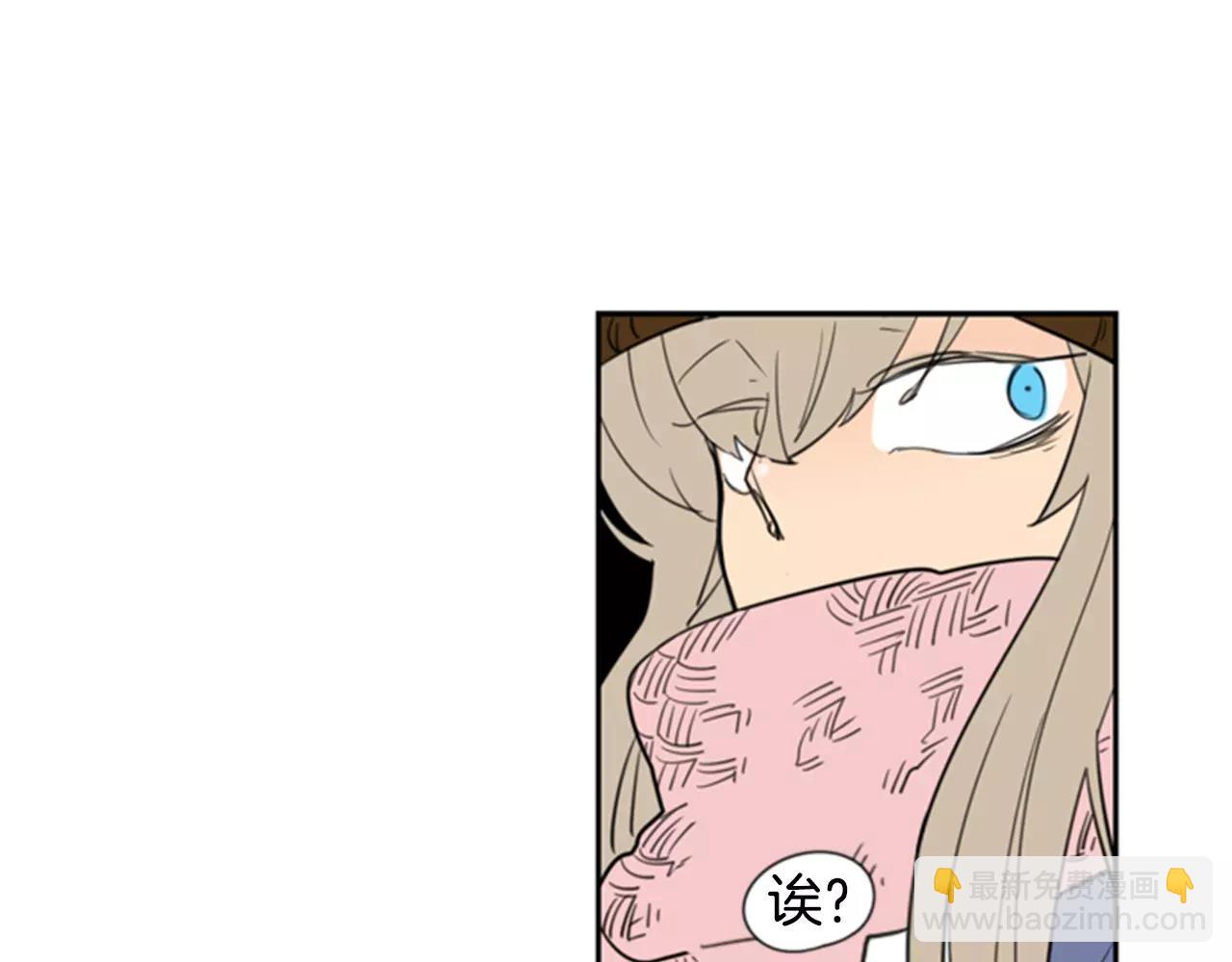 🍹狐狸的枷锁 第61话 选我吧 第44页
