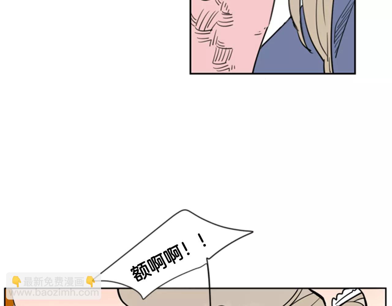 🍹狐狸的枷锁 第61话 选我吧 第45页