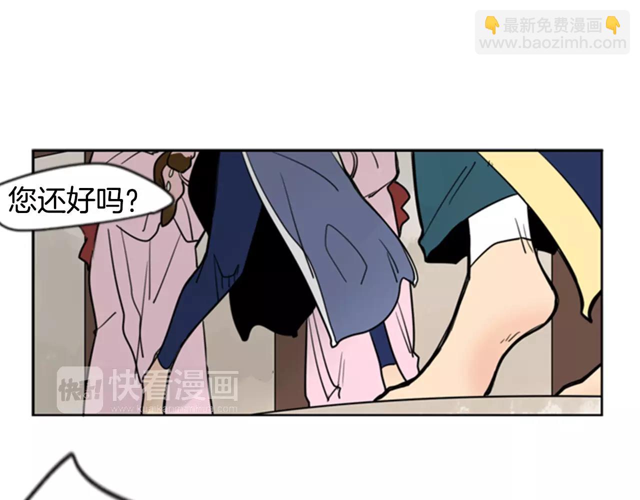 🍹狐狸的枷锁 第61话 选我吧 第49页