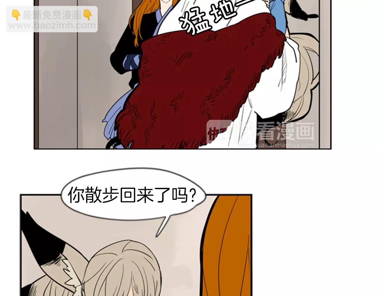 🍹狐狸的枷锁 第63话 相信 第16页
