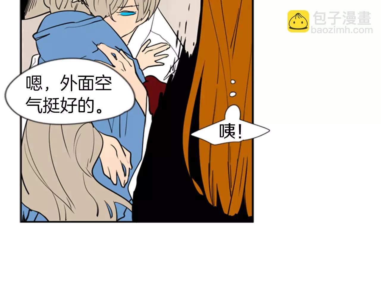 🍹狐狸的枷锁 第63话 相信 第17页