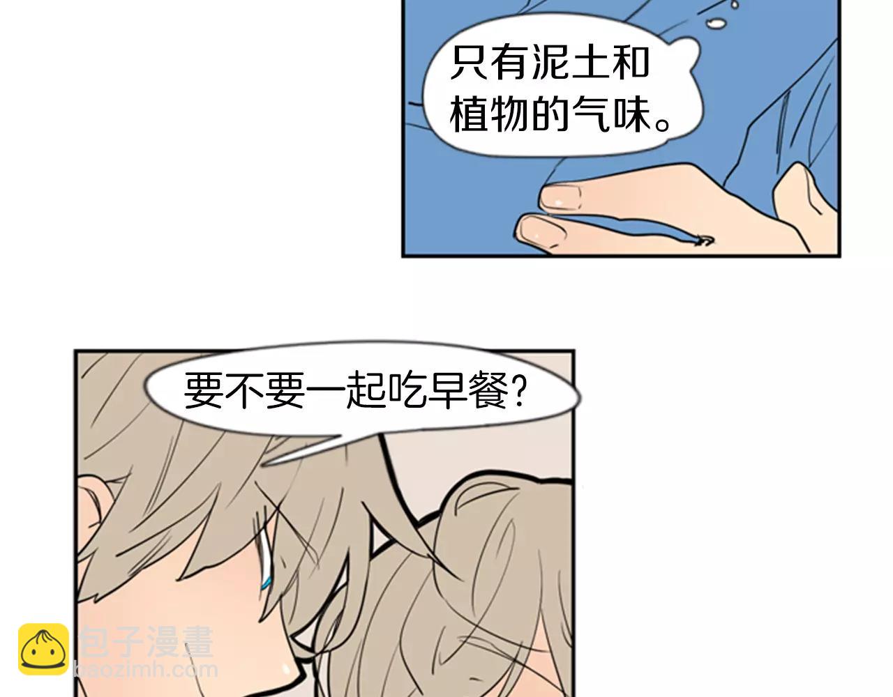 🍹狐狸的枷锁 第63话 相信 第19页