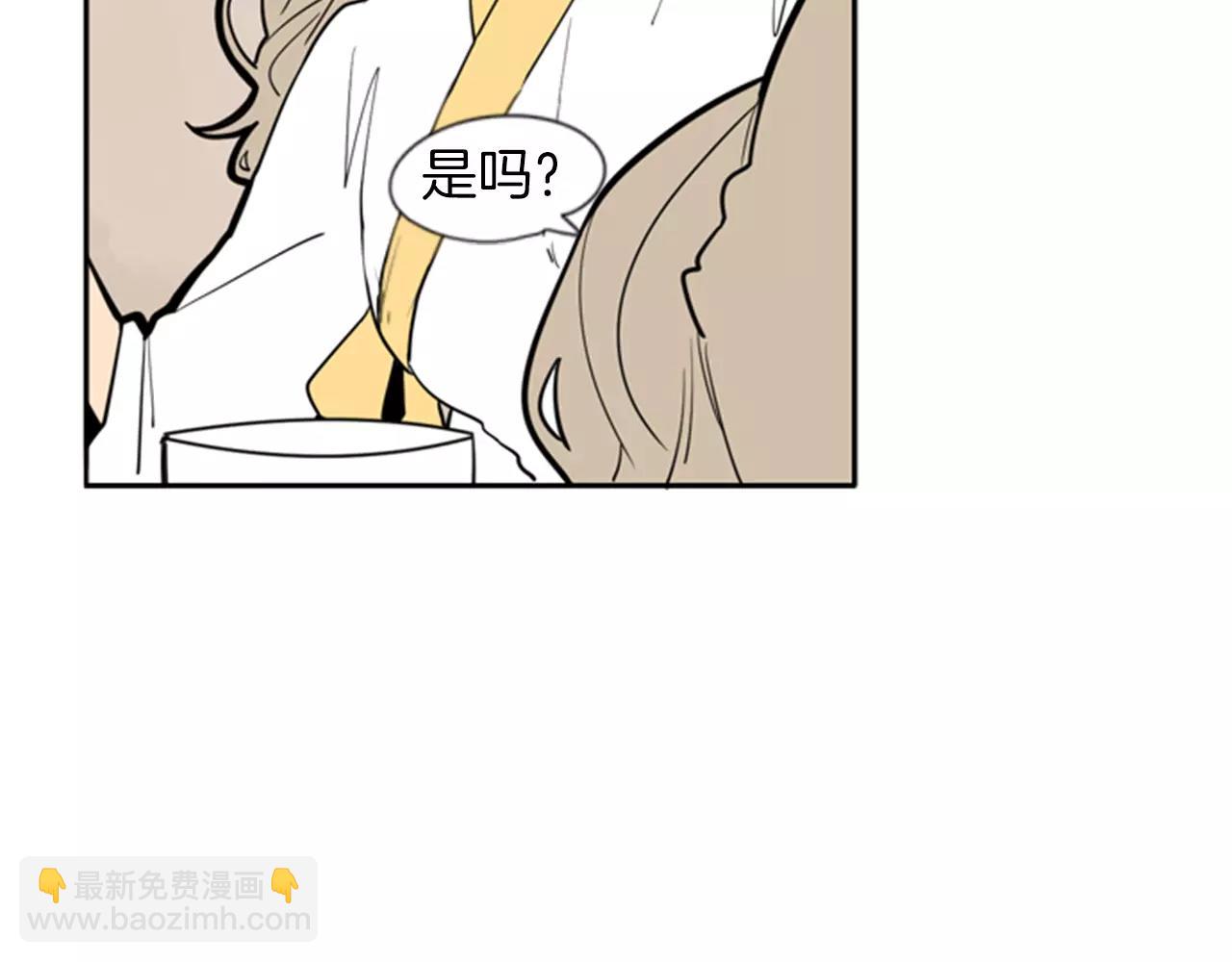 🍹狐狸的枷锁 第63话 相信 第32页