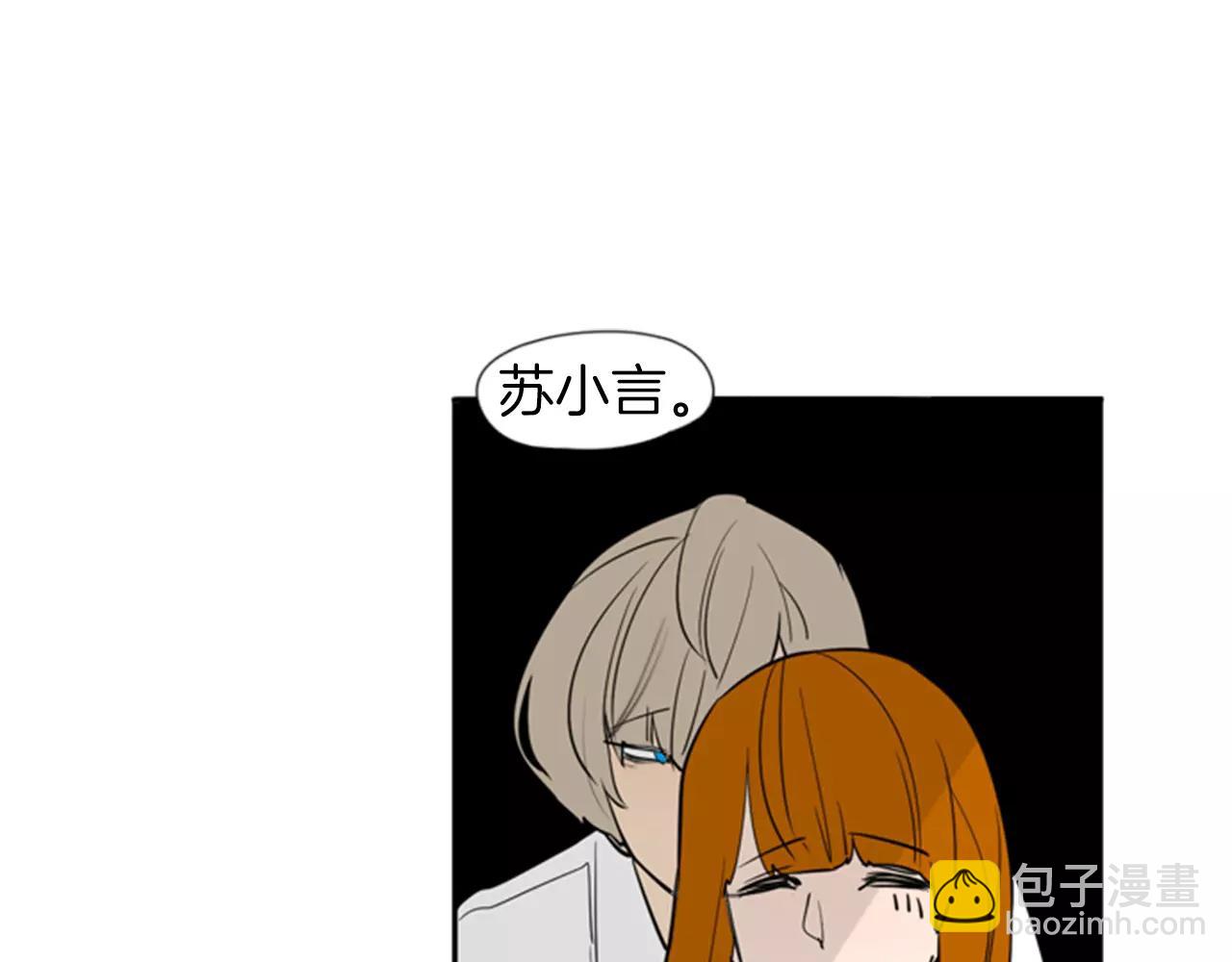 🍹狐狸的枷锁 第63话 相信 第44页