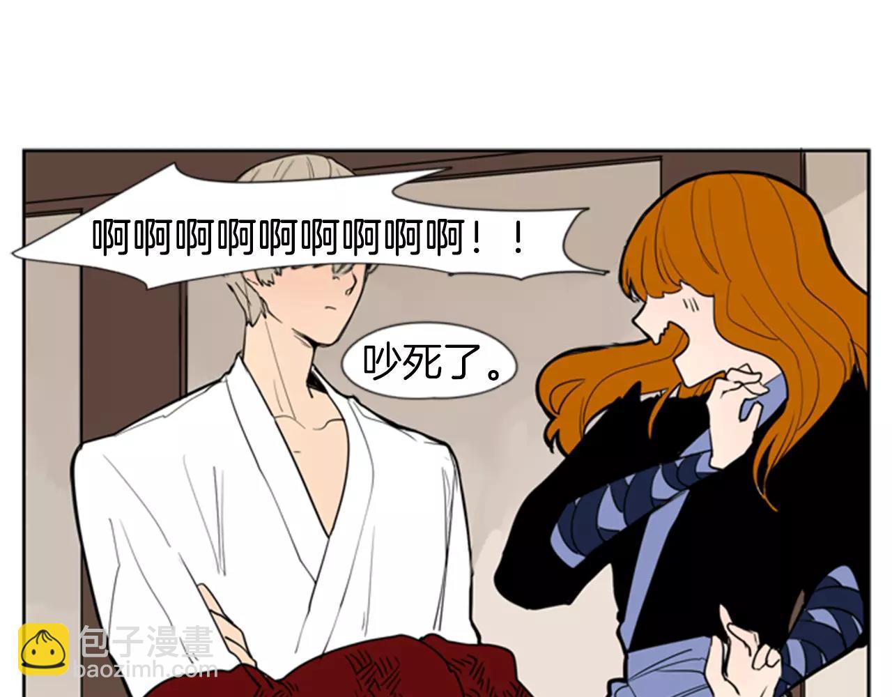 🍹狐狸的枷锁 第63话 相信 第46页