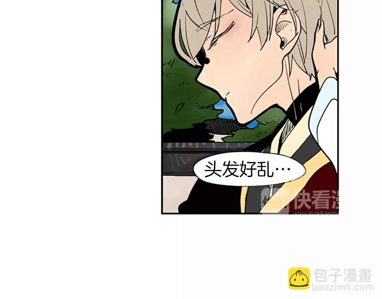 🍹狐狸的枷锁 第65话 可以给我个机会吗？ 第10页