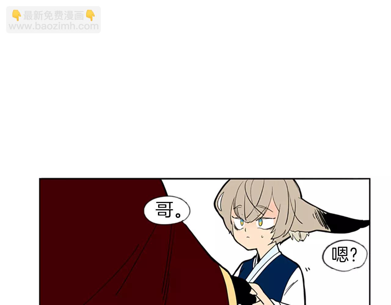 🍹狐狸的枷锁 第65话 可以给我个机会吗？ 第22页