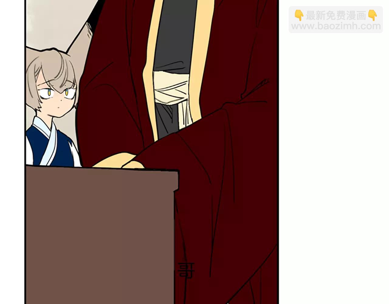 🍹狐狸的枷锁 第65话 可以给我个机会吗？ 第37页