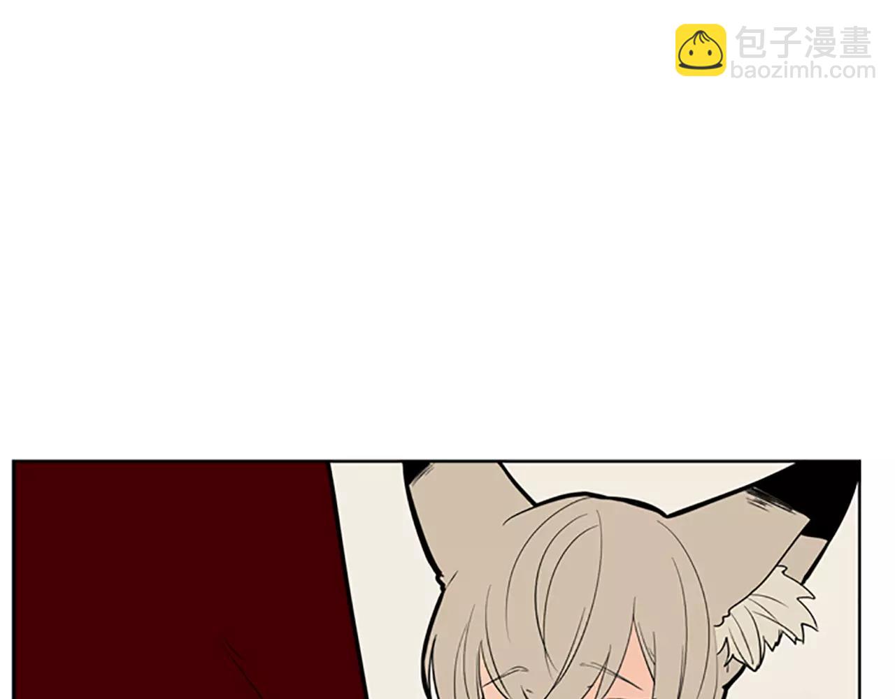 🍹狐狸的枷锁 第65话 可以给我个机会吗？ 第45页