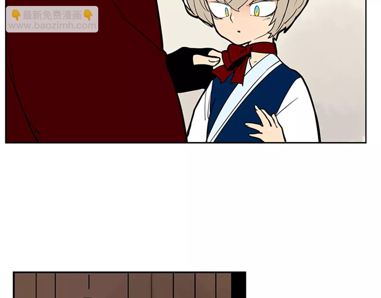 🍹狐狸的枷锁 第65话 可以给我个机会吗？ 第46页