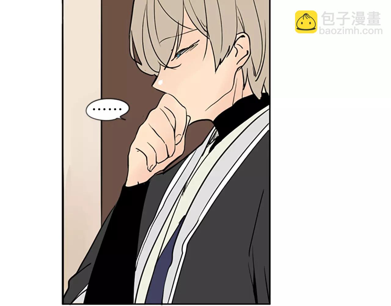 🍹狐狸的枷锁 第67话 很高兴见到你 第12页