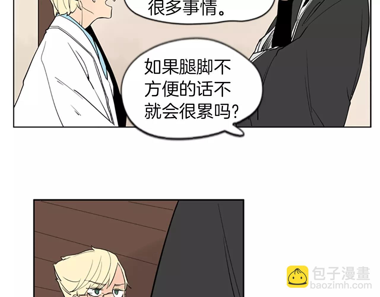 🍹狐狸的枷锁 第67话 很高兴见到你 第16页