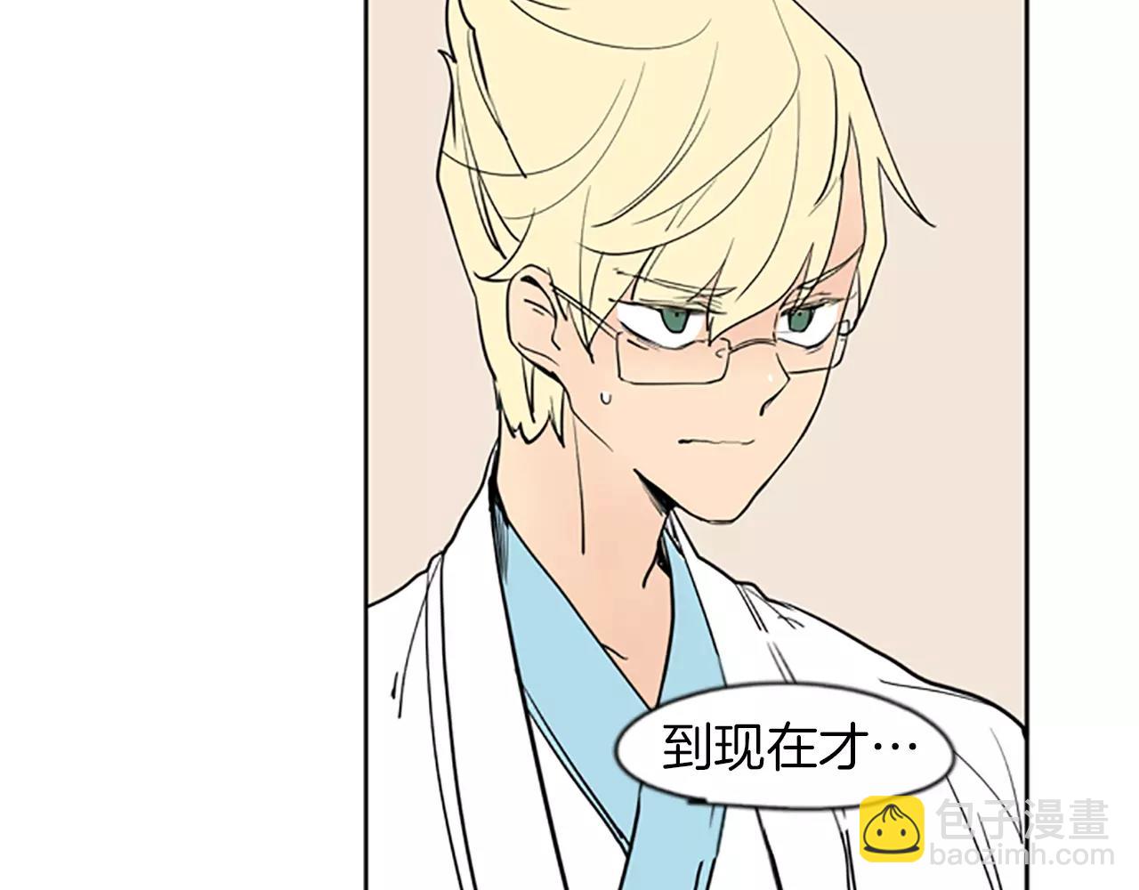 🍹狐狸的枷锁 第67话 很高兴见到你 第18页