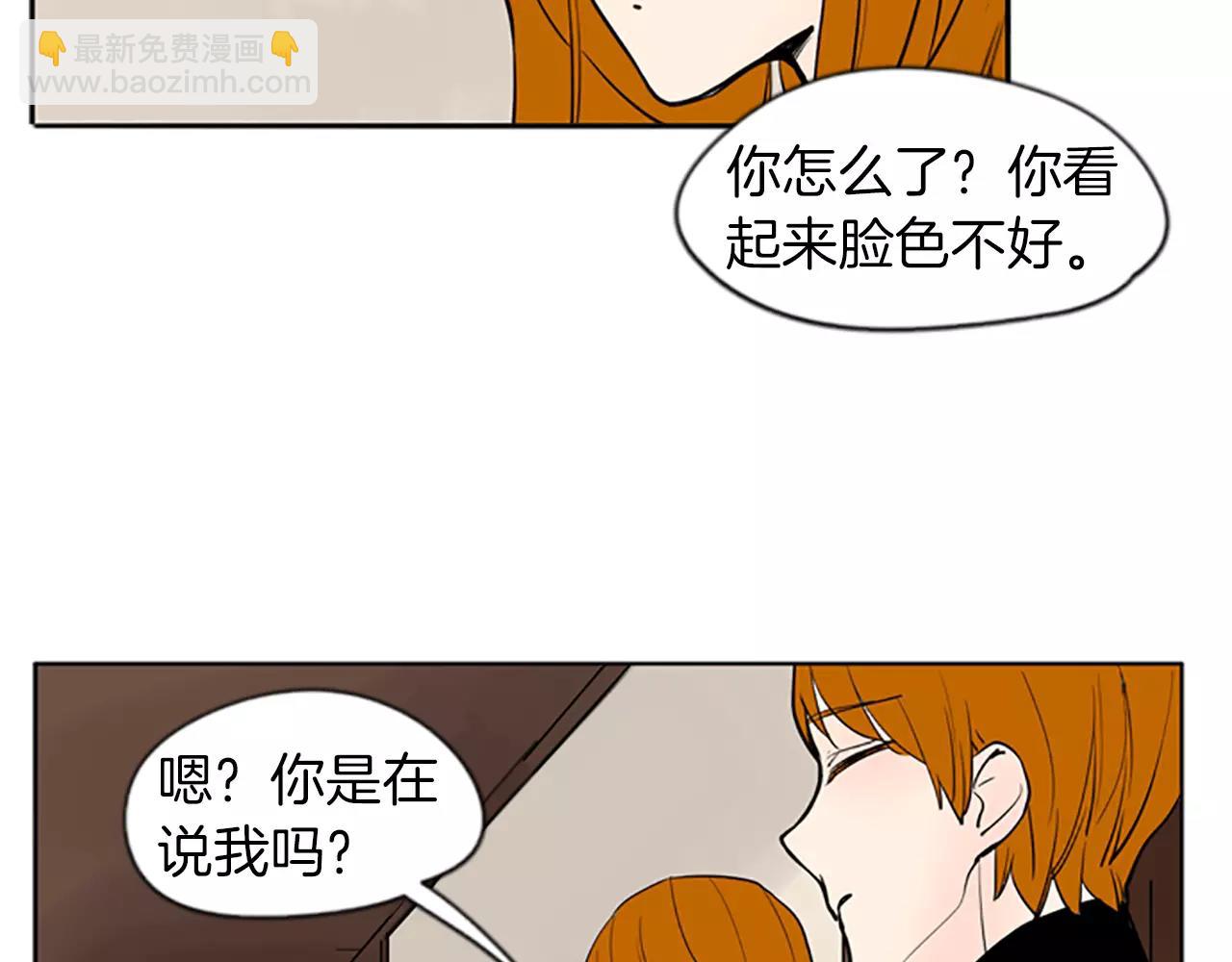 🍹狐狸的枷锁 第67话 很高兴见到你 第29页