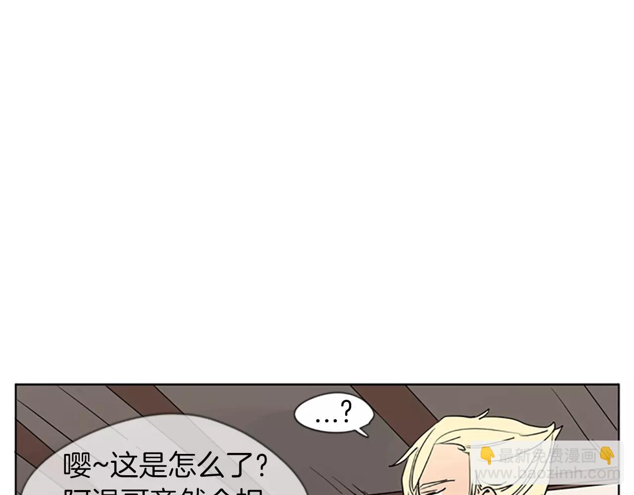 🍹狐狸的枷锁 第67话 很高兴见到你 第35页