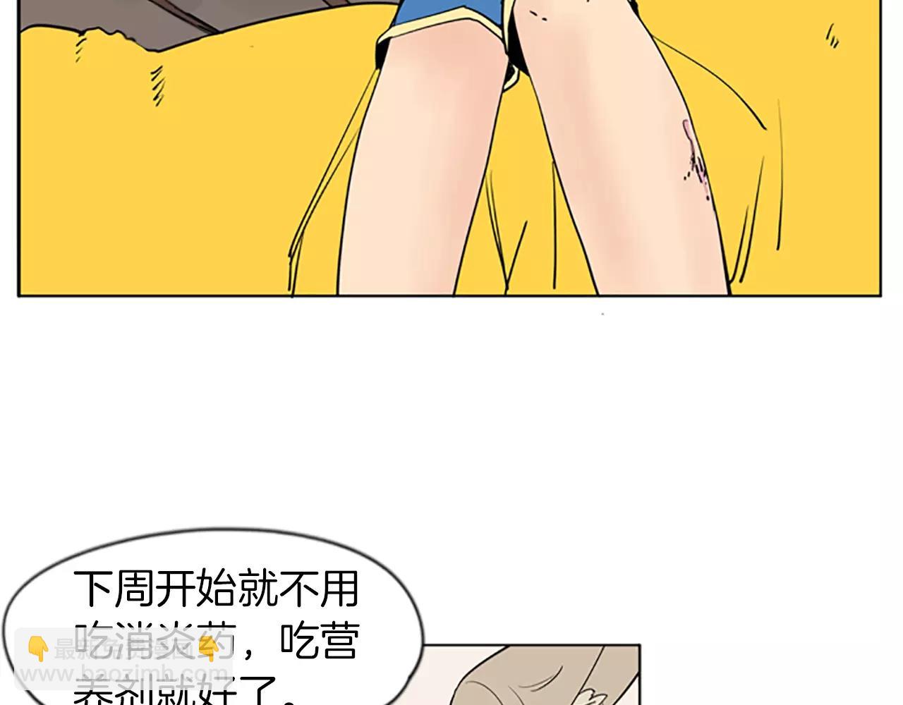 🍹狐狸的枷锁 第67话 很高兴见到你 第46页
