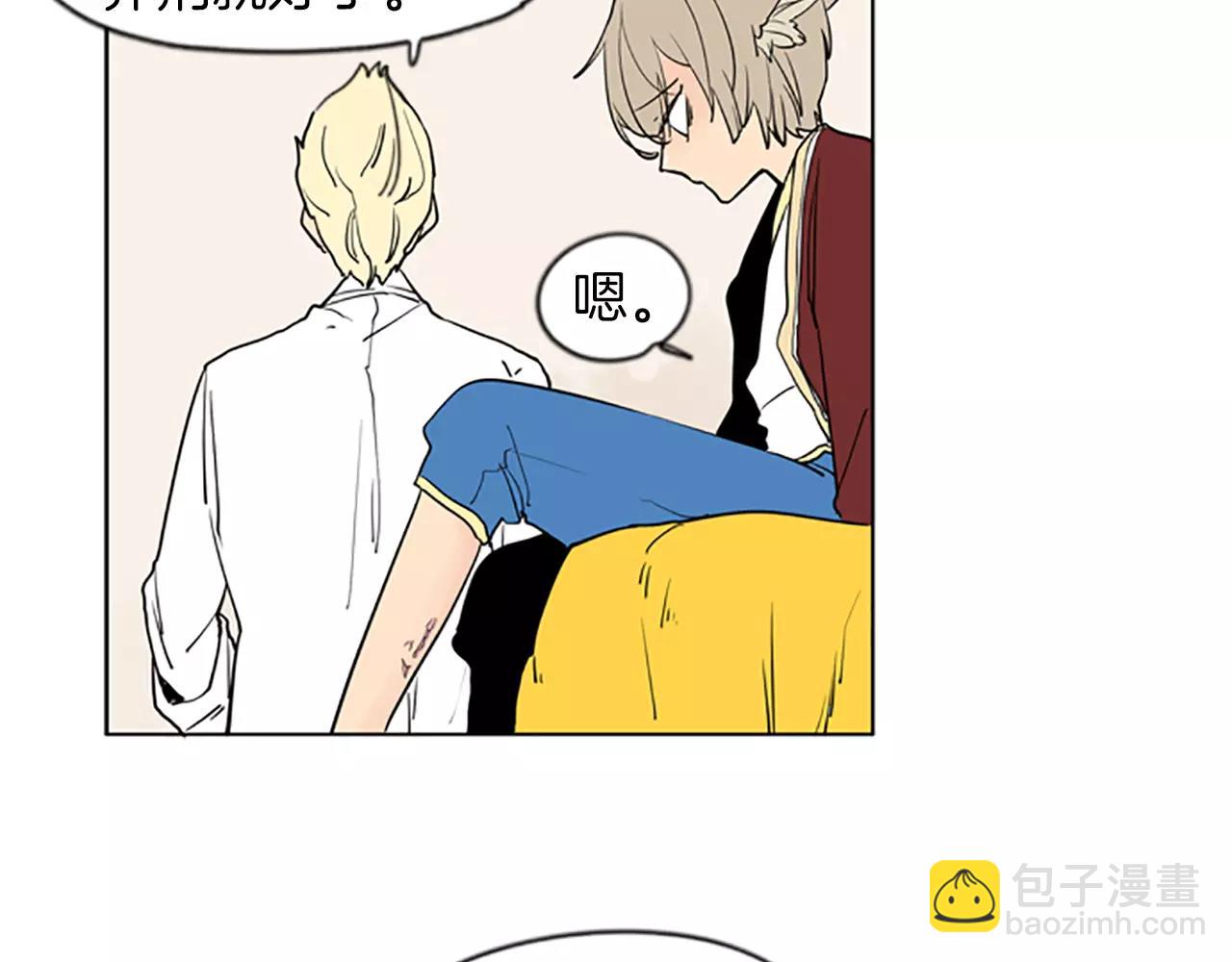 🍹狐狸的枷锁 第67话 很高兴见到你 第47页