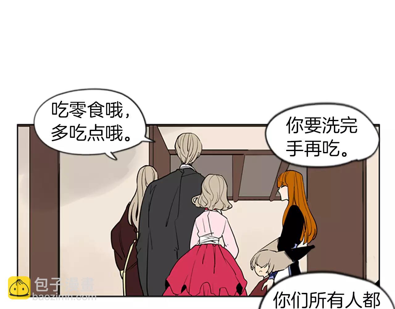 🍹狐狸的枷锁 第67话 很高兴见到你 第7页