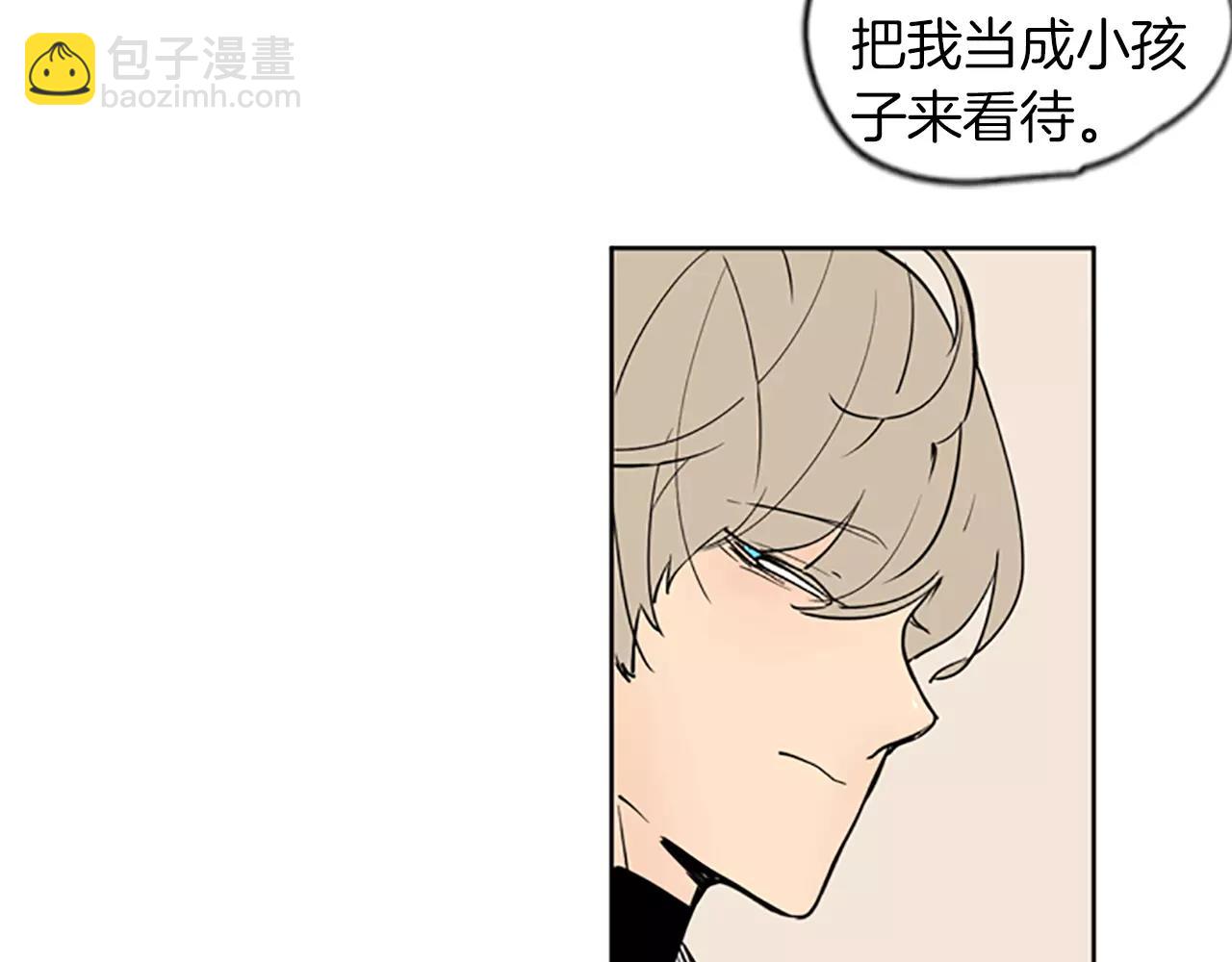 🍹狐狸的枷锁 第67话 很高兴见到你 第8页