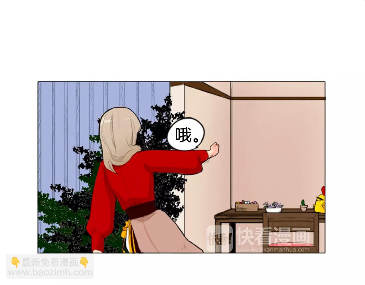 🍹狐狸的枷锁 第7话 哥哥的神龙摆尾 第12页