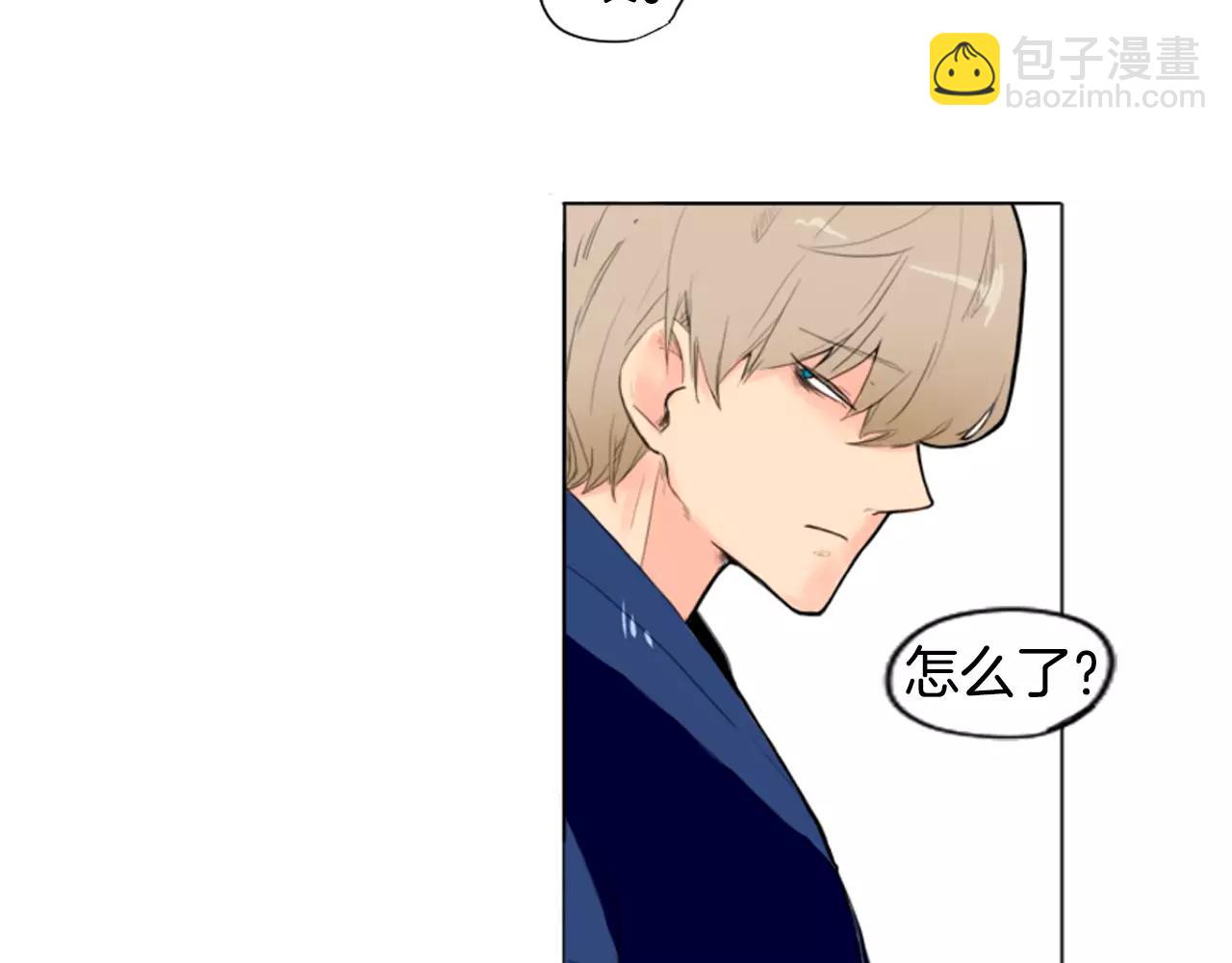 🍹狐狸的枷锁 第7话 哥哥的神龙摆尾 第18页