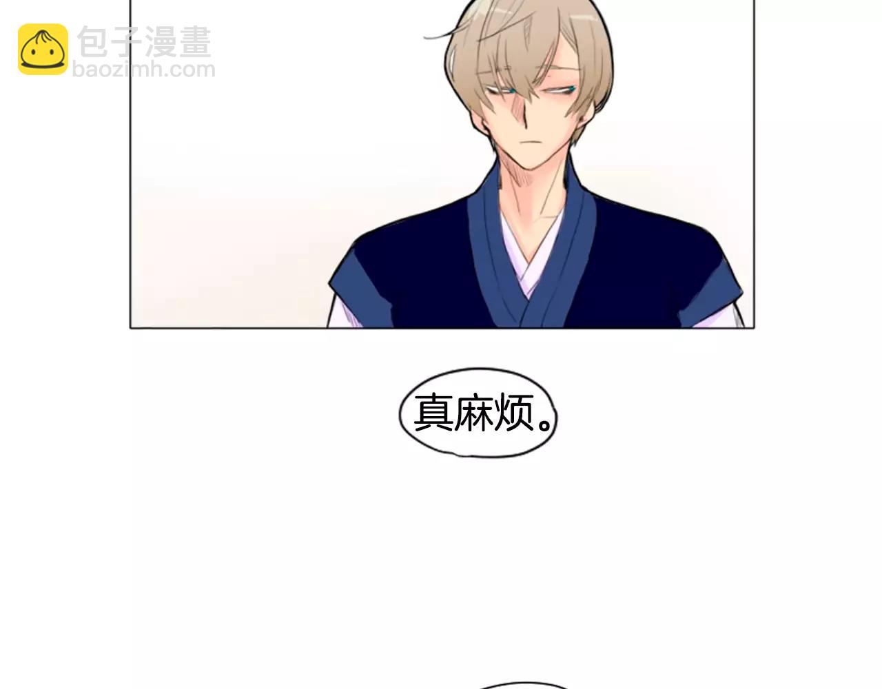 🍹狐狸的枷锁 第7话 哥哥的神龙摆尾 第22页